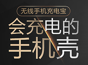 banner集合第一波