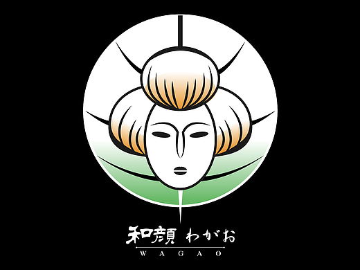 ［和颜］标志 图形＋文字