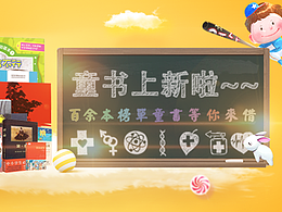 芥茉图标banner