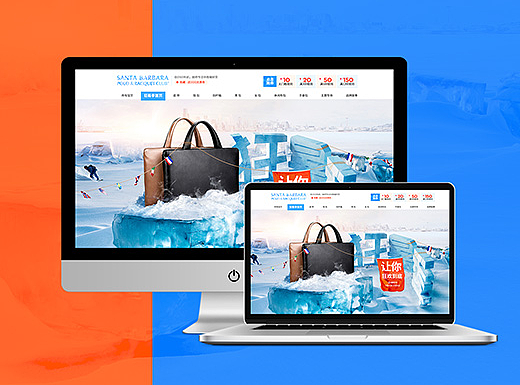 狂暑季活动页面设计及策划思路