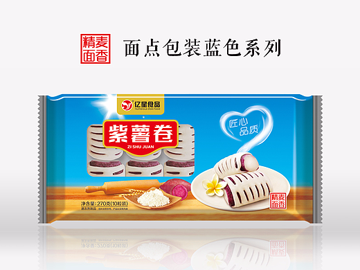 精麦面香包装——面点蓝色系列