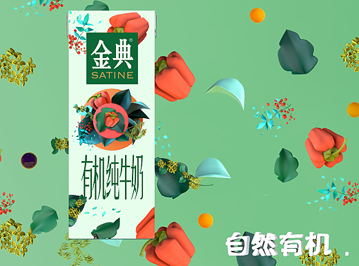 自然有机,有机会更好