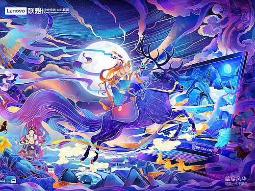 联想YOGA A940--挥画如麾  封神敦煌