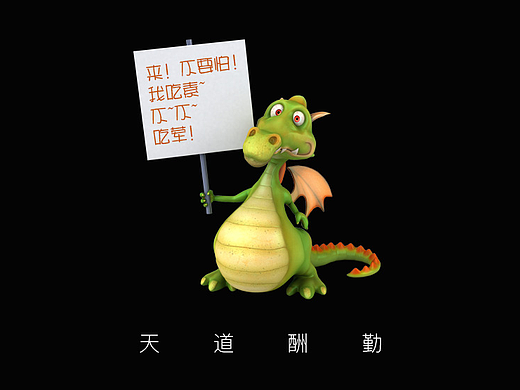 排插包装