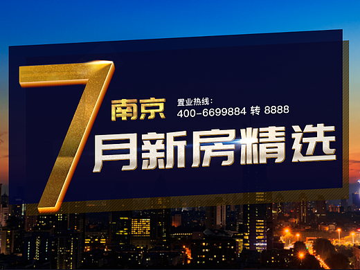 房地产专题页练习