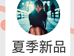 青春