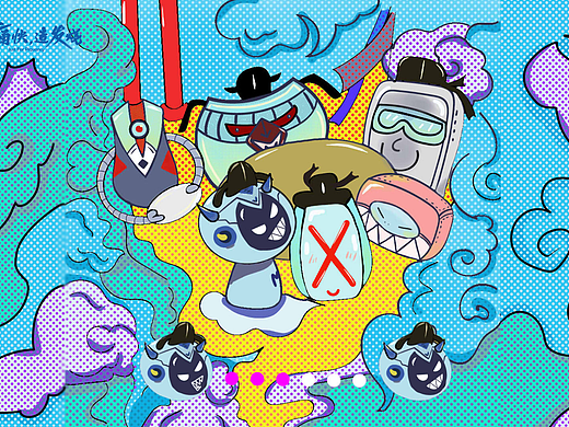 机械云端（个人主页-ZNDA2NDk1NTY=） - 其他平面 - 站酷设计师复方方原创素材 - 站酷ZCOOL