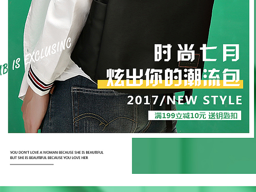 男包包包首页无线端手机端