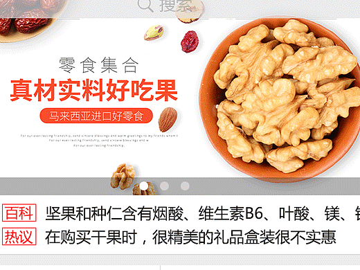 干果商城主页APP优化（个人主页-ZMjM1MTY1NjA=） - APP界面 - 站酷设计师Poian原创素材 - 站酷ZCOOL