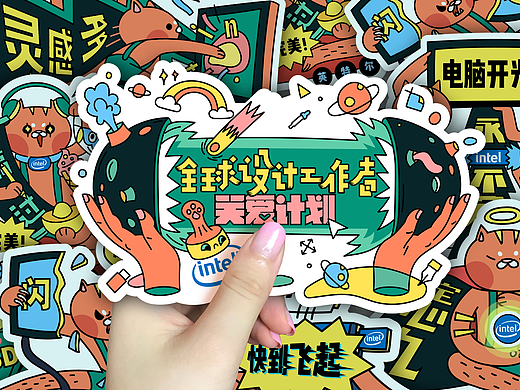 英特尔创意设计pc-设计喵释放才华万千