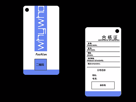 吊牌（个人主页-ZMjMwNzczODA=） - 品牌 - 站酷设计师朱诸原创素材 - 站酷ZCOOL