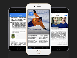 手机APP