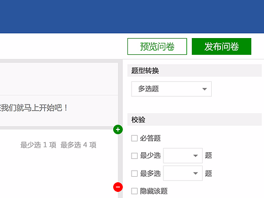 益派调查网
