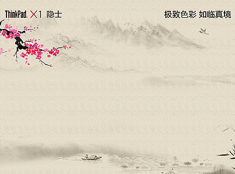 山中有“隱士”（個人主頁-ZMzIxMjAwNjg=） - 宣傳物料 - 站酷設計師Q強視覺原創(chuàng)素材 - 站酷ZCOOL