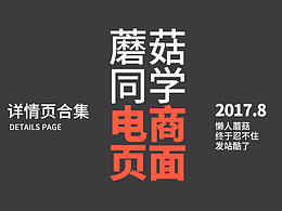 爱