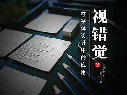 文章(包括,版式,趋势,技巧,创意等等)