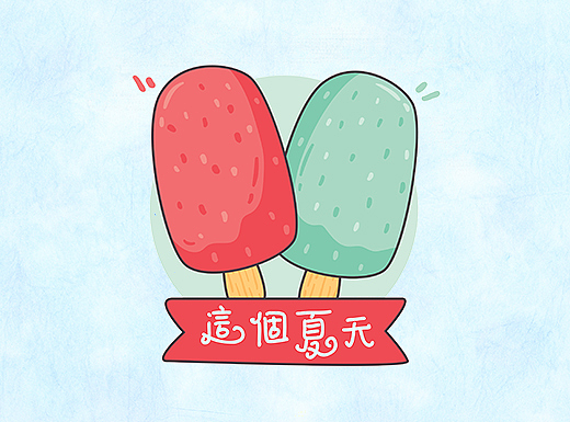 夏至