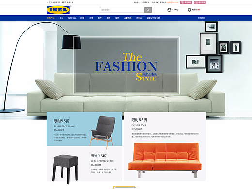 宜家家居企业站改版（个人主页-ZMjM4MjM0ODg=） - 企业官网 - 站酷设计师抬眼半生原创素材 - 站酷ZCOOL