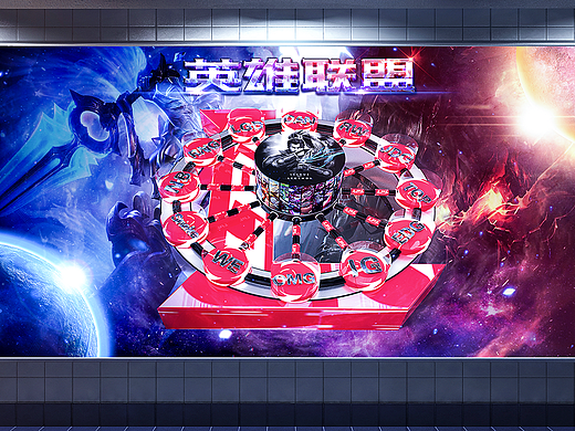 无英雄——不联盟