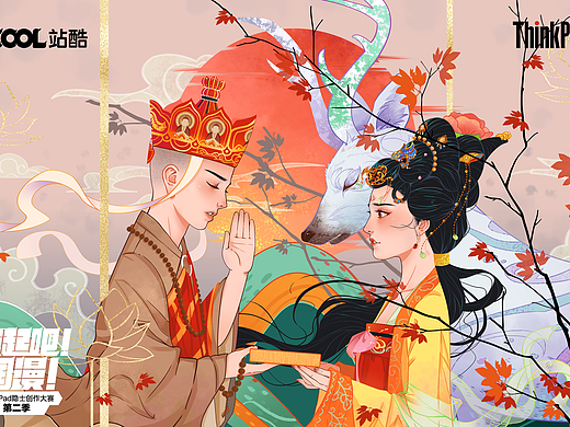 此一去，误终生