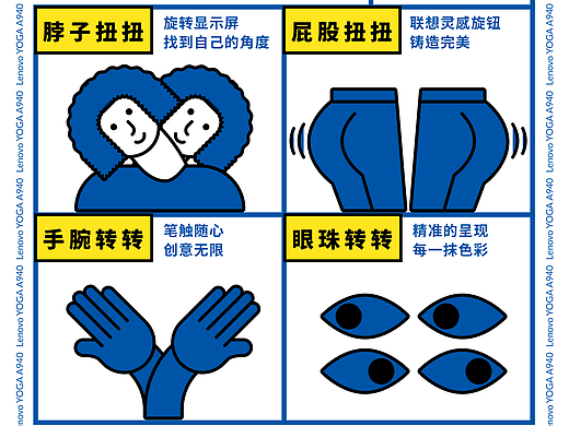 跟着YOGA一起做运动（二）