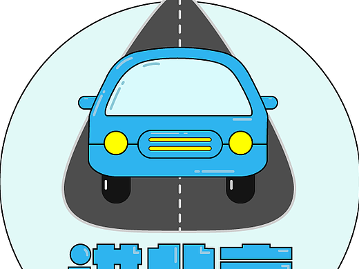 卡通汽车