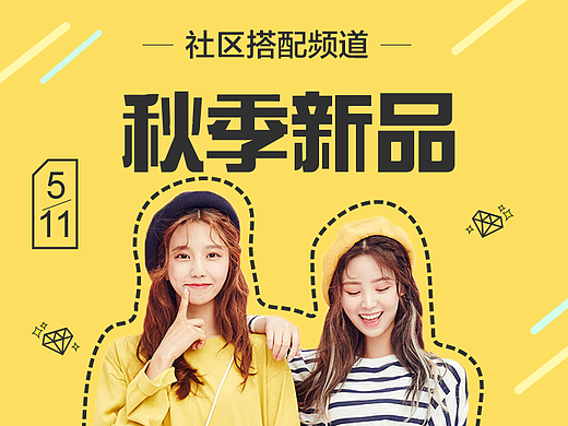 電商H5（個人主頁-ZMjI5NDgyOTY=） - 運營設計 - 站酷設計師太陽的化身原創(chuàng)素材 - 站酷ZCOOL