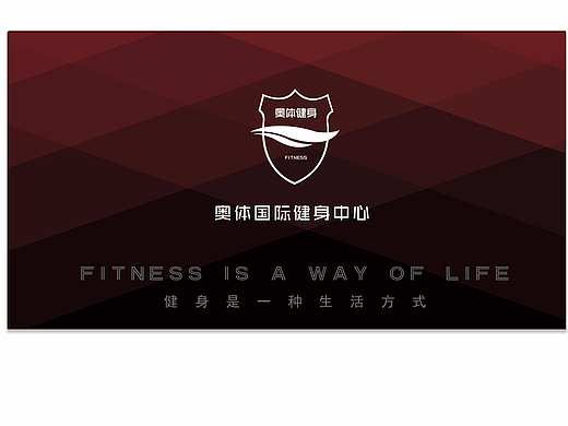 健身房会员卡卡包设计