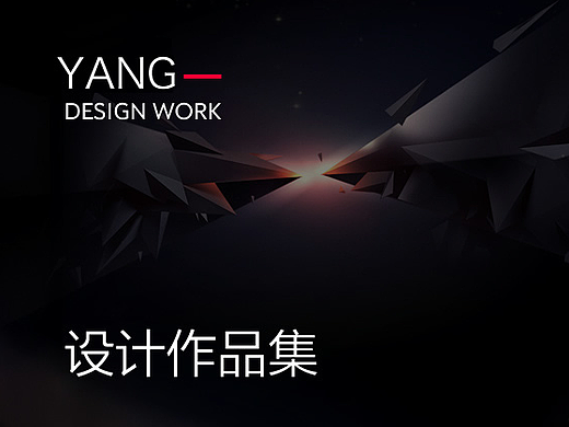 近期作品集（个人主页-ZMTk4Mjg1Mjg=） - 企业官网 - 站酷设计师麦田伙伴景阳原创素材 - 站酷ZCOOL