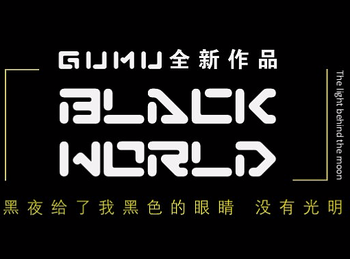 MOON-半仿网易云bannerPPT模板