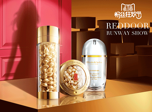 【16年作品】雅頓年中促頁面2P+合成步驟（個人主頁-ZMjI5MDA5MDA=） - 電商 - 站酷設(shè)計師MozMoa原創(chuàng)素材 - 站酷ZCOOL