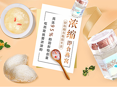 详情页