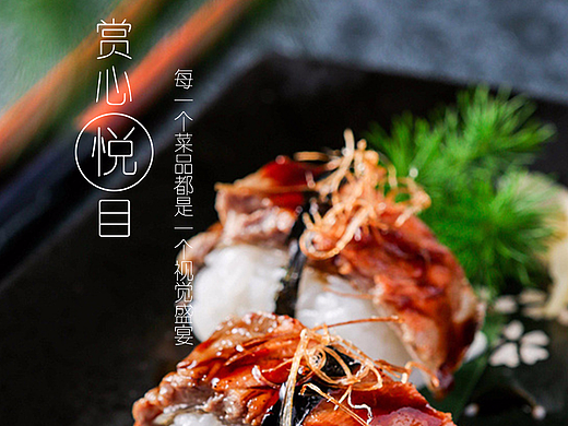 美食APP