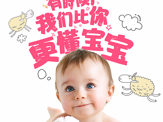 510微信传播海报
