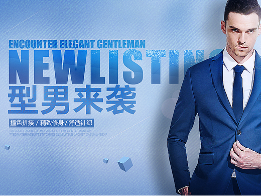 小小的海报一波(个人主页-ZMjM4ODk2MzI=) - 电商 - 站酷设计师言辞灬原创素材 - 站酷ZCOOL