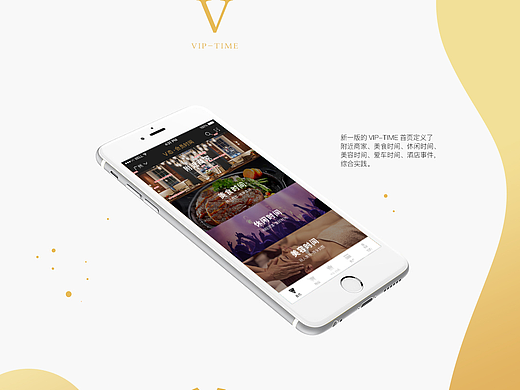 V態(tài)app 4.0（個(gè)人主頁-ZMjMwMDk1MDg=） - APP界面 - 站酷設(shè)計(jì)師UI袁少先生原創(chuàng)素材 - 站酷ZCOOL