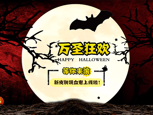 banner（個(gè)人主頁(yè)-ZMjM1NjU2Njg=） - 運(yùn)營(yíng)設(shè)計(jì) - 站酷設(shè)計(jì)師爽歪歪Y原創(chuàng)素材 - 站酷ZCOOL