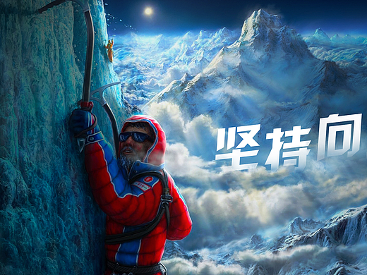 励志海报