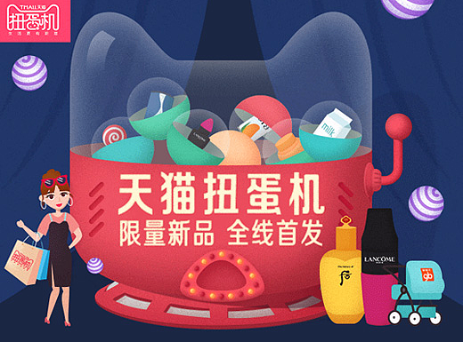 工作的一些东东