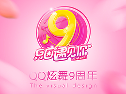 三维/C4D/雕刻