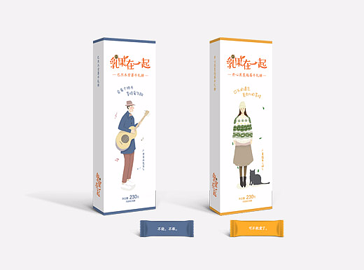 牛轧糖包装设计