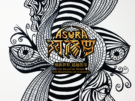 阿修羅-扭曲（個人主頁-ZMjgzMDY4ODg=） - 商業(yè)插畫 - 站酷設(shè)計師MikeYY原創(chuàng)素材 - 站酷ZCOOL