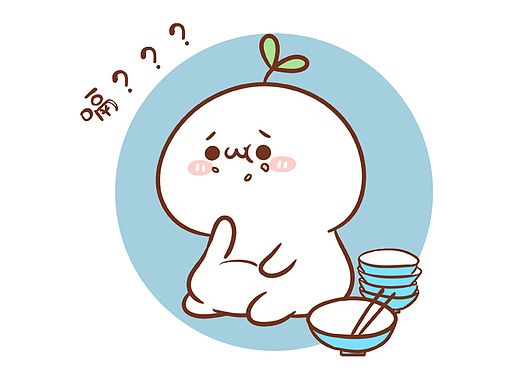 【表情×长草颜团子】一条吃货可见的正经推送 ˙Ꙫ˙