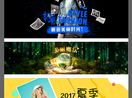 banner设计