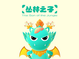 丛林之子——罗姆成长记