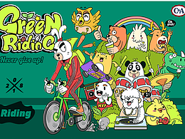 Green Riding