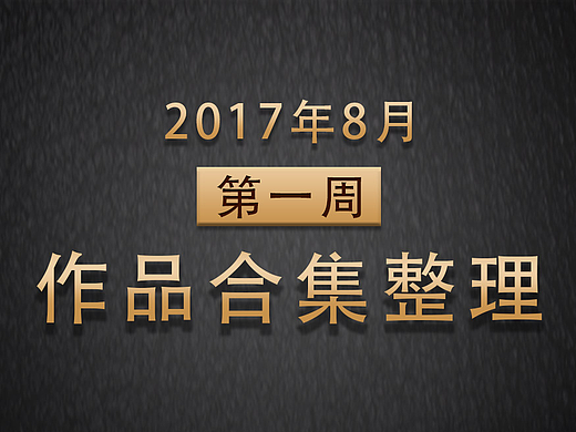 一些投放落地页面