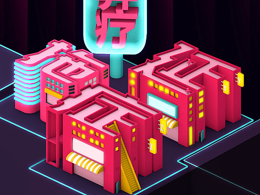 C4D临摹