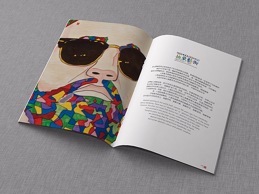 抽象藝術(shù)（個人主頁-ZMjM1OTc4MjQ=） - 書籍/畫冊 - 站酷設(shè)計(jì)師白八爺原創(chuàng)素材 - 站酷ZCOOL