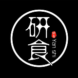研食的头像